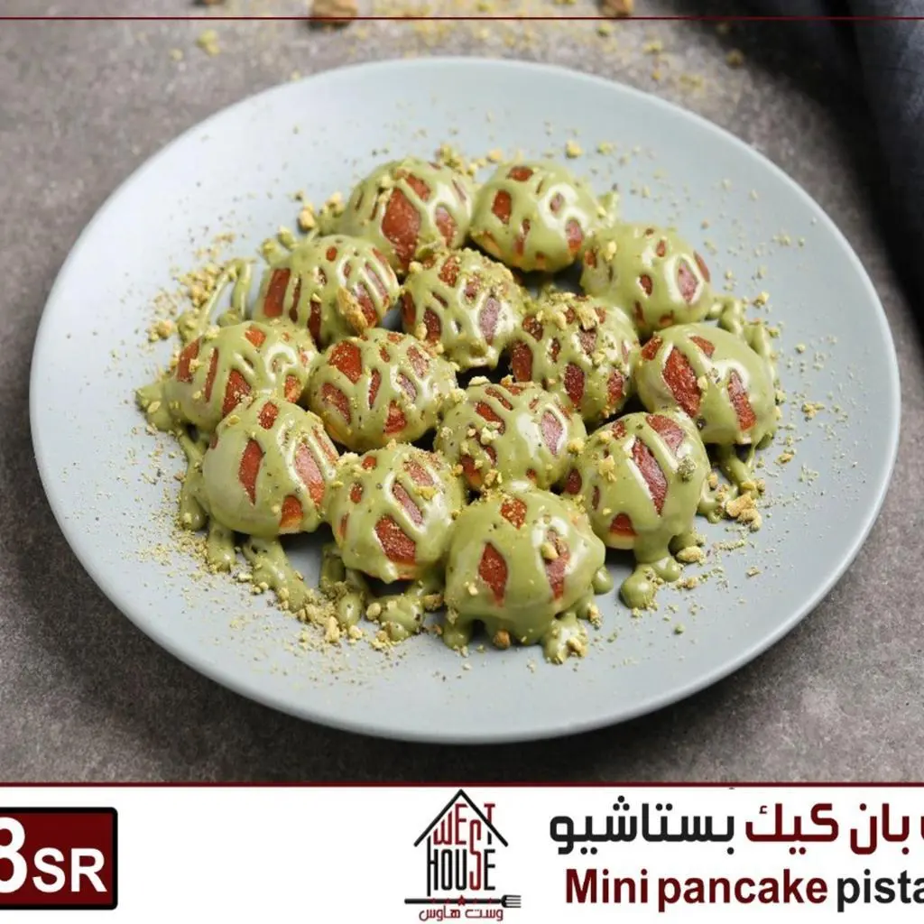 ميني كيك بستاشيو